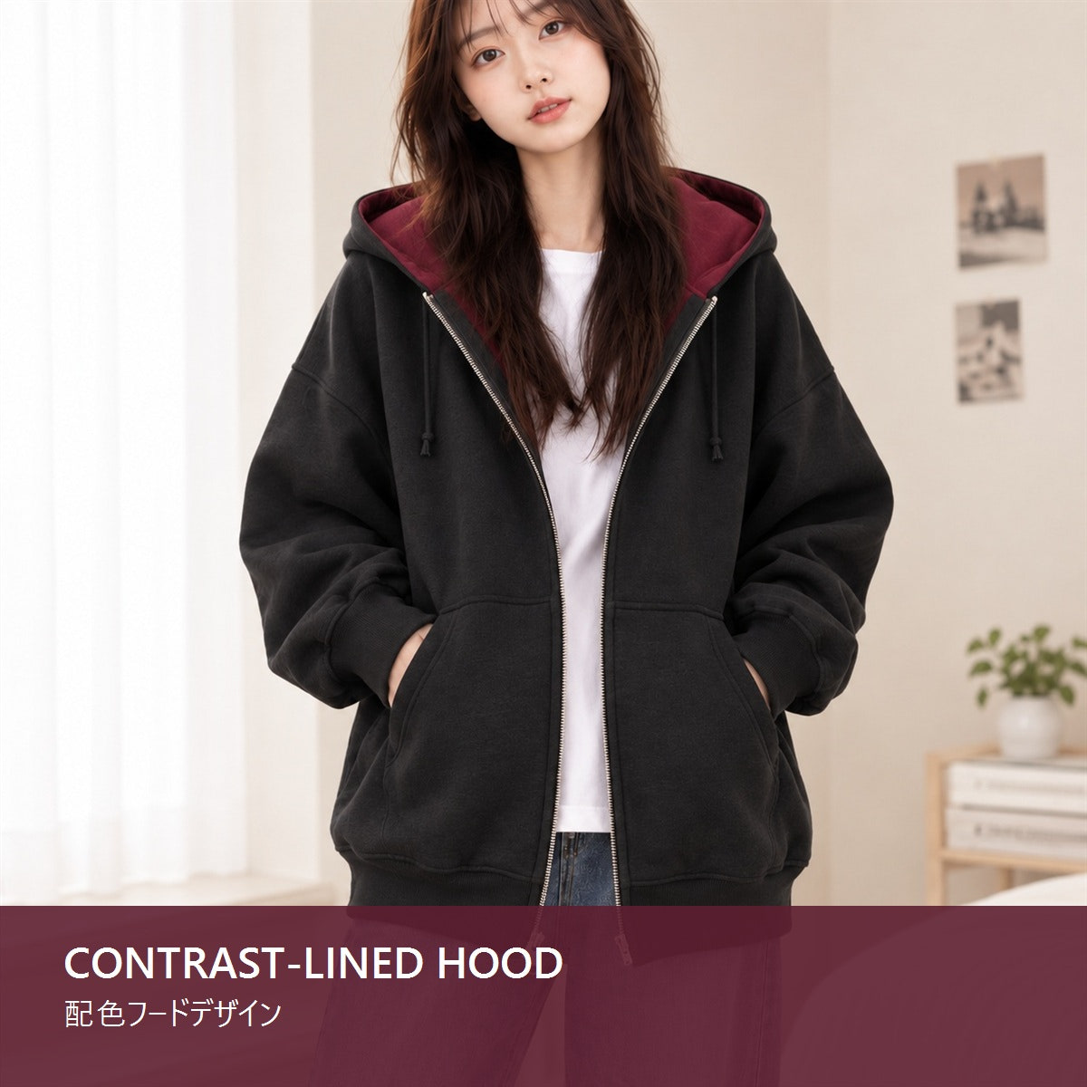 Black zip-up hoodie with contrast-lined hood