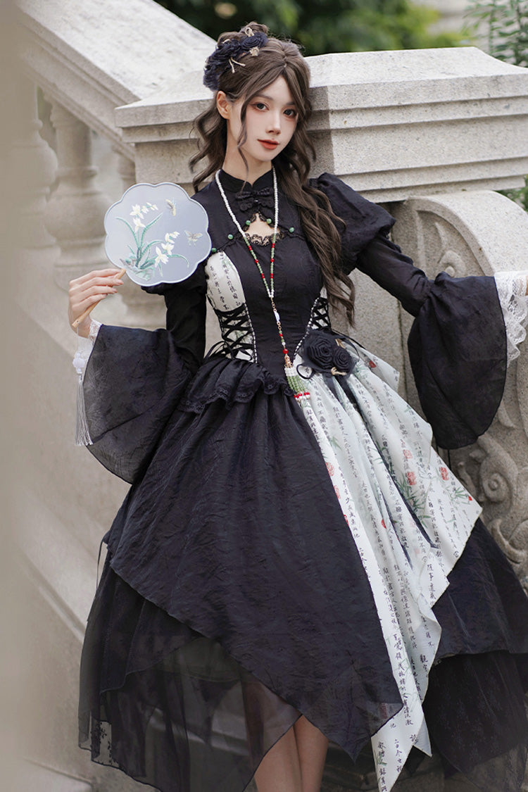 Black Frost Moon Night Print Irregular Color Matching Sweet Chinese Style Lolita Skirt - Product - 11
