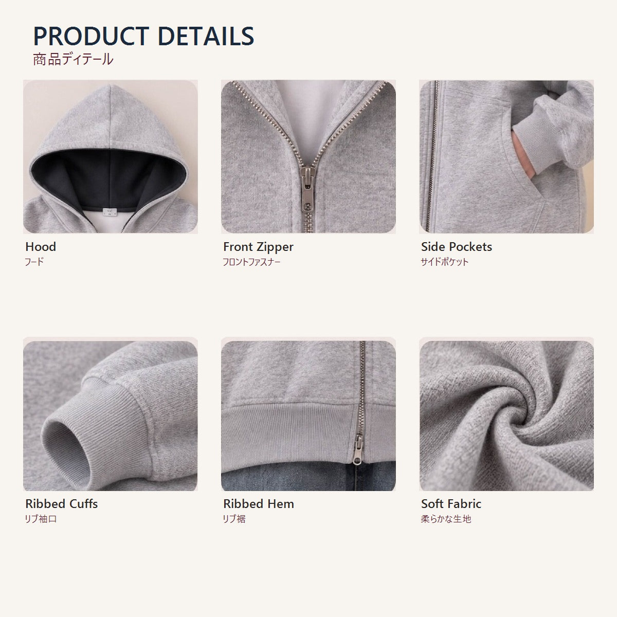 Bilingual hoodie product detail overview