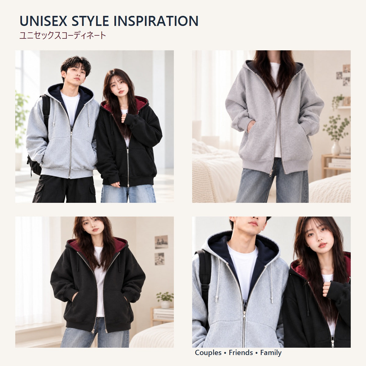 Unisex style inspiration
