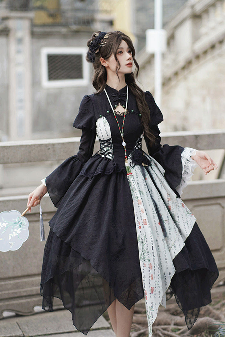 Black Frost Moon Night Print Irregular Color Matching Sweet Chinese Style Lolita Skirt - Product - 9