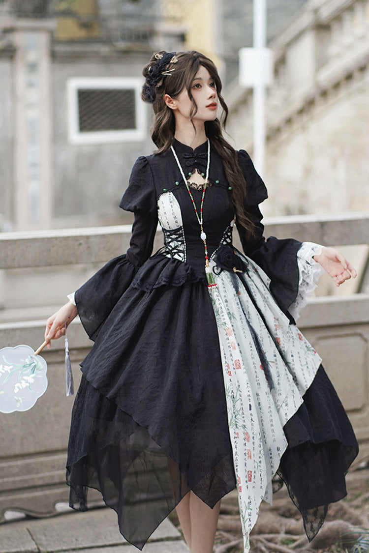 Black Frost Moon Night Print Irregular Color Matching Sweet Chinese Style Lolita Skirt - Product - 9
