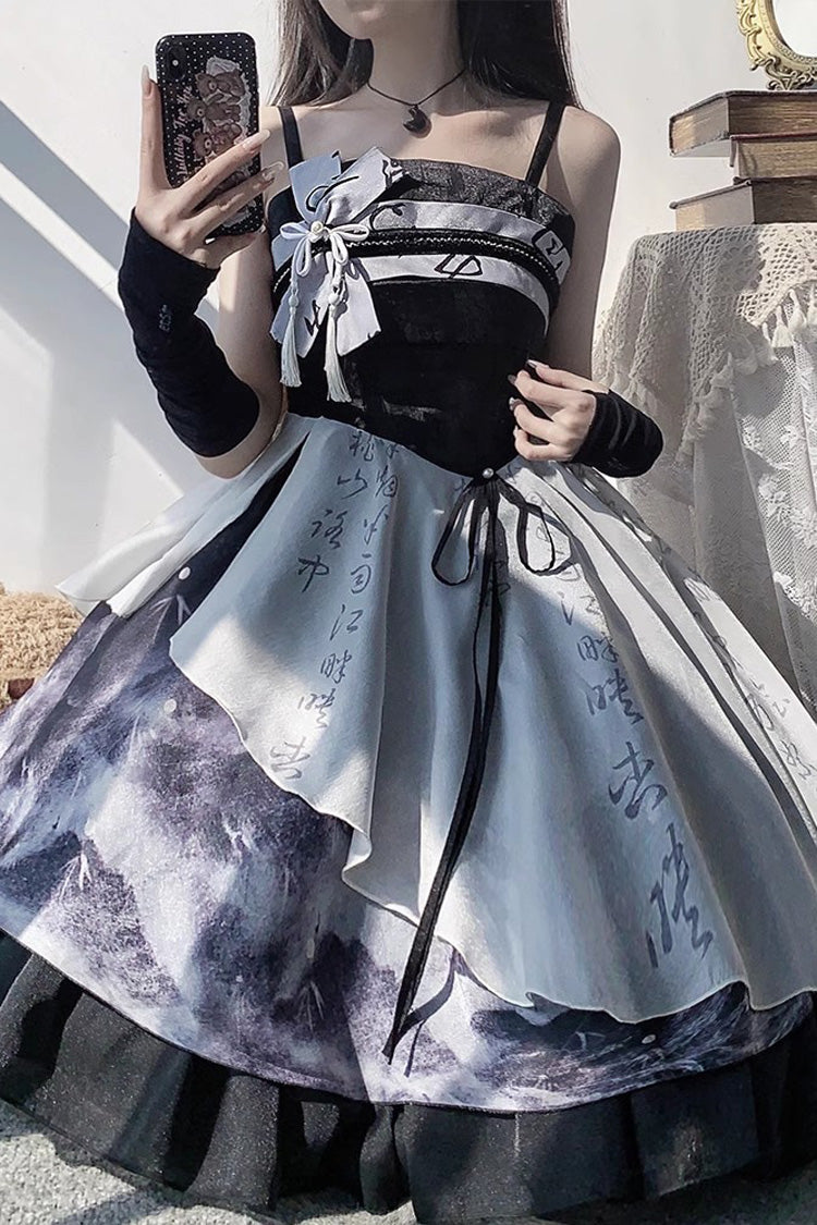 Multi-Color Multi-layer Chinese Ink Style Print Ruffle Sweet Lolita Jsk Dress Set - Product - 7