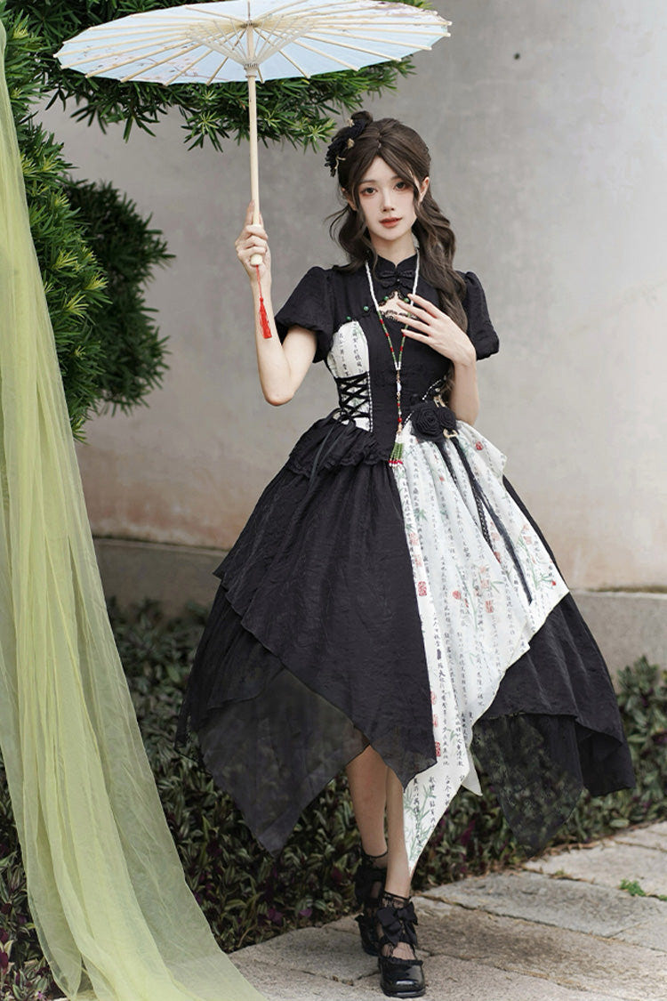 Black Frost Moon Night Print Irregular Color Matching Sweet Chinese Style Lolita Skirt - Product - 2