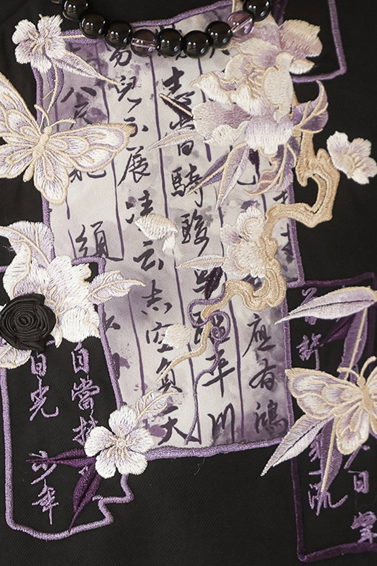 Black/Purple Stand Collar Long Sleeves Embroidery Classic Chinese Style Prince Hanfu Ouji Set - Product - 16